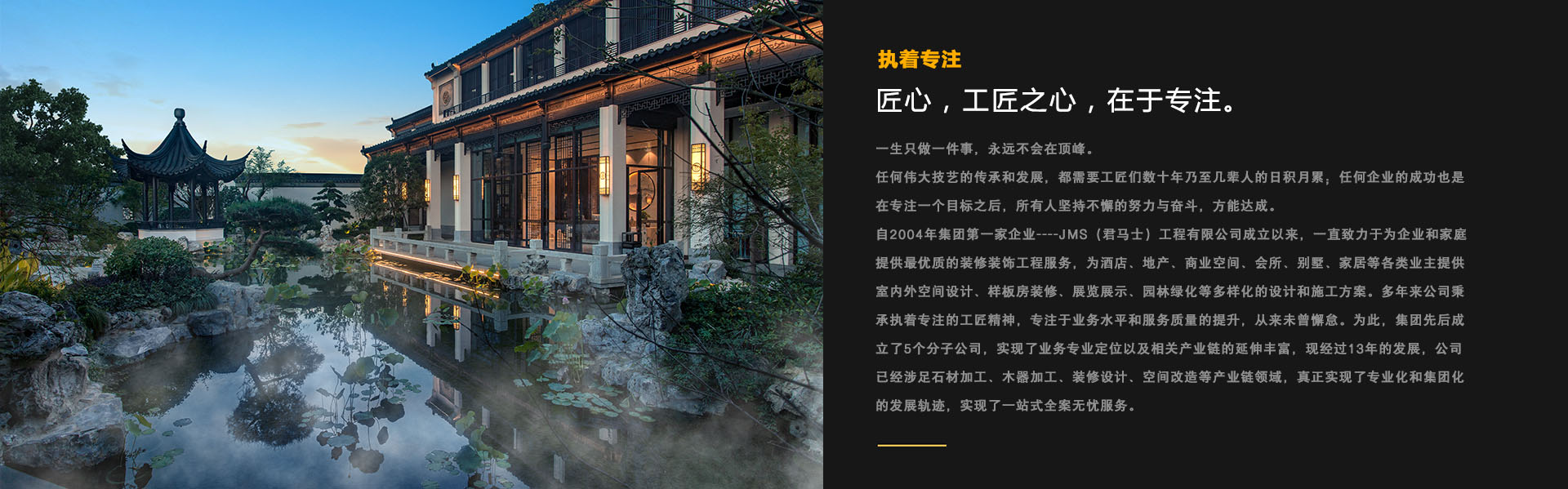 办公环境展示