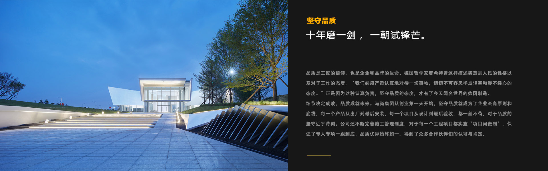 时尚轻奢风格