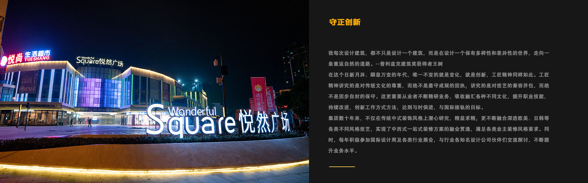 办公环境展示