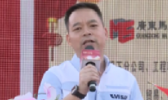 马尚集团年会