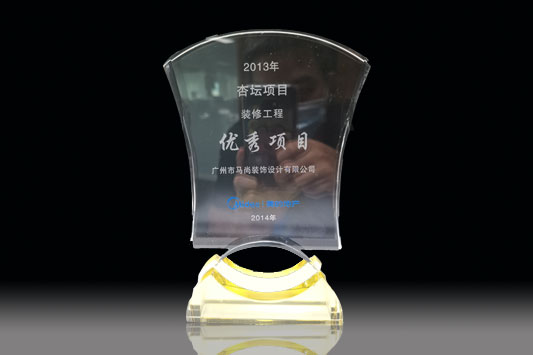 这里是第一场图片